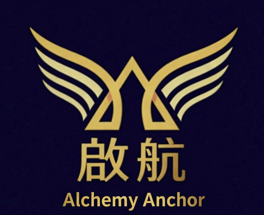 啟航商業服務有限公司